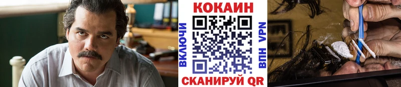 Купить закладки  Краснослободск  COCAIN Columbia 