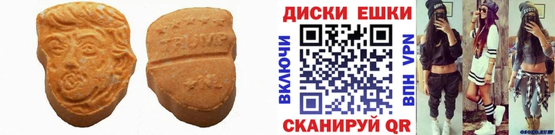 Купить закладки  Краснослободск  ЭКСТАЗИ DUBAI 