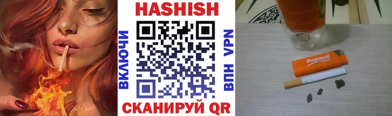Гашиш хэш  Купить где  Краснослободск 
