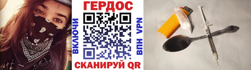 Купить  Краснослободск  ГЕРОИН Heroin 