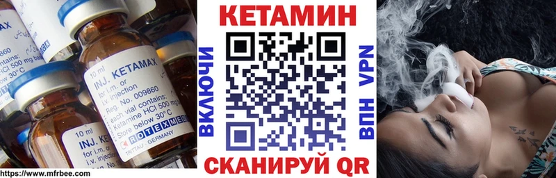 Купить  Краснослободск  Кетамин ketamine 