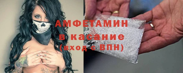 мескалин Заволжье