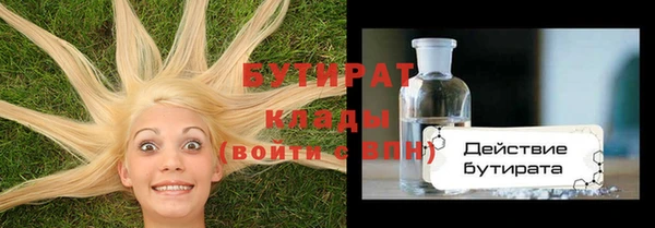 прущая мука Зерноград