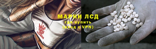 мескалин Заволжье