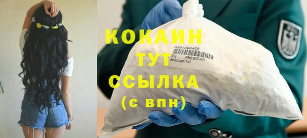 мескалин Заволжье