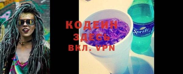 кокаин перу Заволжск