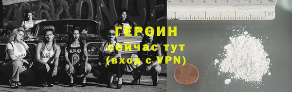 кокаин перу Заволжск