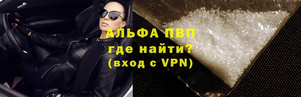 мескалин Заволжье
