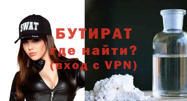 jwh Заводоуковск