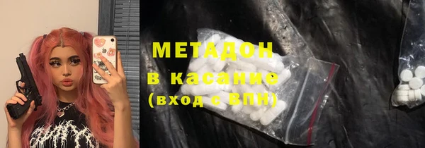 кокаин перу Заволжск
