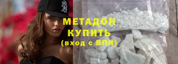 кокаин перу Заволжск