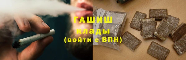 кокаин перу Заволжск