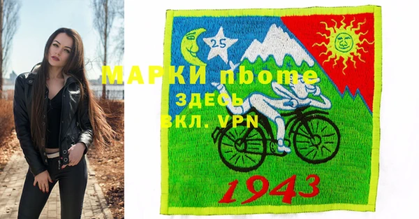 jwh Заводоуковск