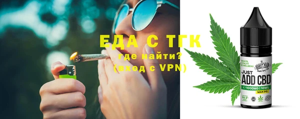 jwh Заводоуковск