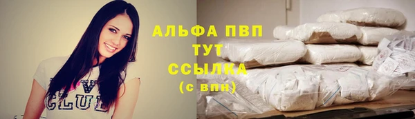 мескалин Заволжье