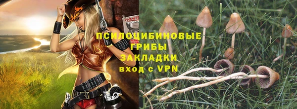 кокаин перу Заволжск