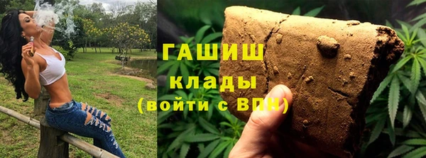 трава Зеленодольск