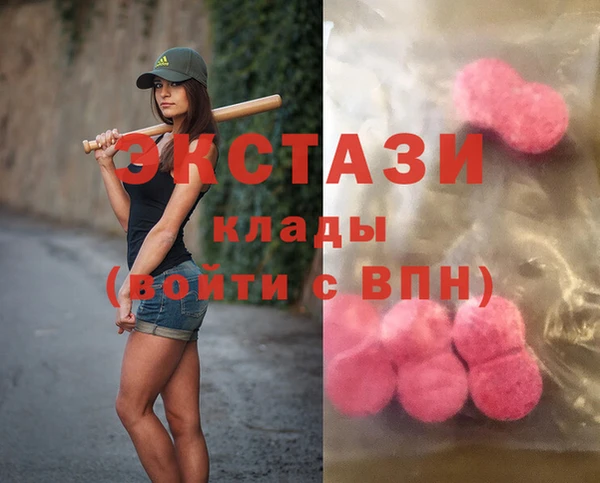 трава Зеленодольск