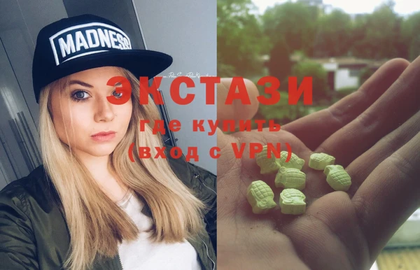 кокаин перу Заволжск