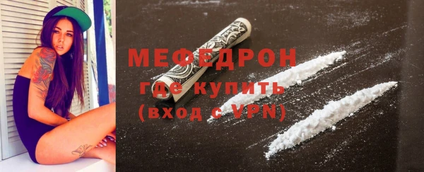 мескалин Заволжье