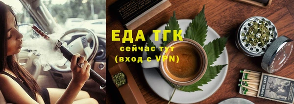 трава Зеленодольск