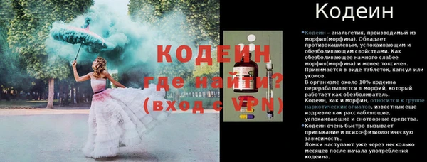 мескалин Заволжье