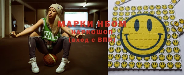 мескалин Заволжье