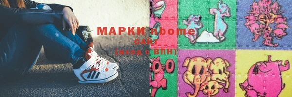трава Зеленодольск