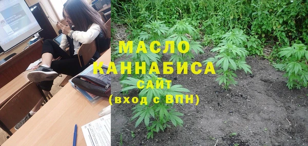 мескалин Заволжье