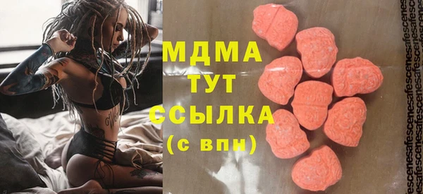 MESCALINE Зеленокумск