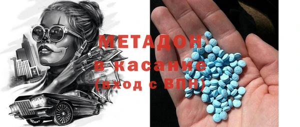 мескалин Заволжье