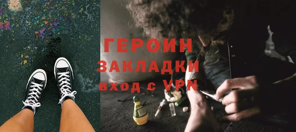 мескалин Заволжье