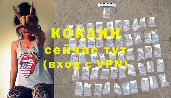 MESCALINE Зеленокумск
