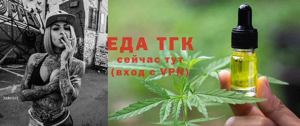 мескалин Заволжье