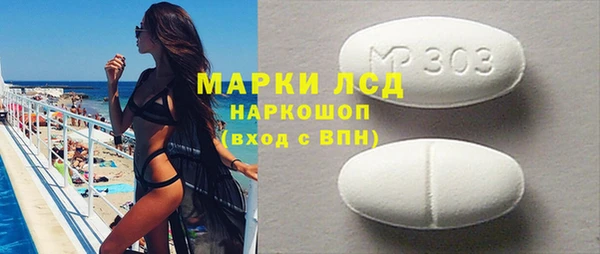 кокаин перу Заволжск