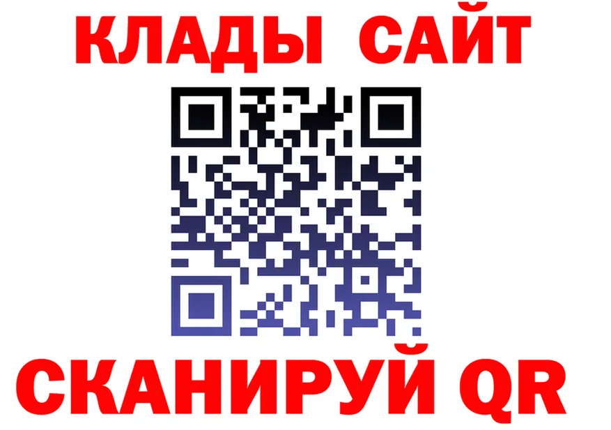 APVP Crystall зеркало нарко площадка мега Краснослободск