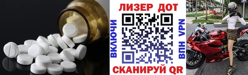 Лсд 25 экстази ecstasy  Купить закладки  Краснослободск 