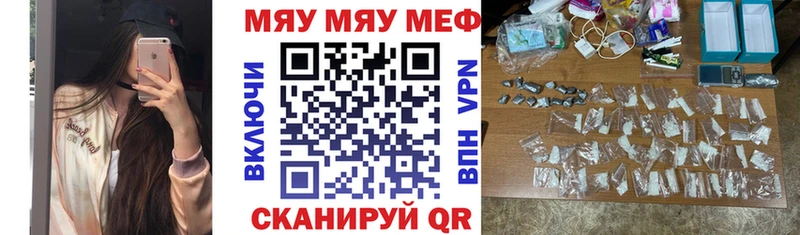 Купить  Краснослободск  МЕФ mephedrone 