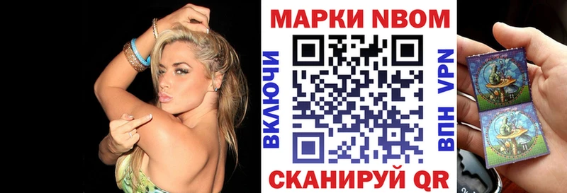 Купить  Краснослободск  Марки 25I-NBOMe 1,5мг 