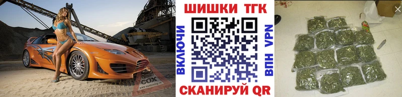 Шишки марихуана конопля Купить закладки Краснослободск